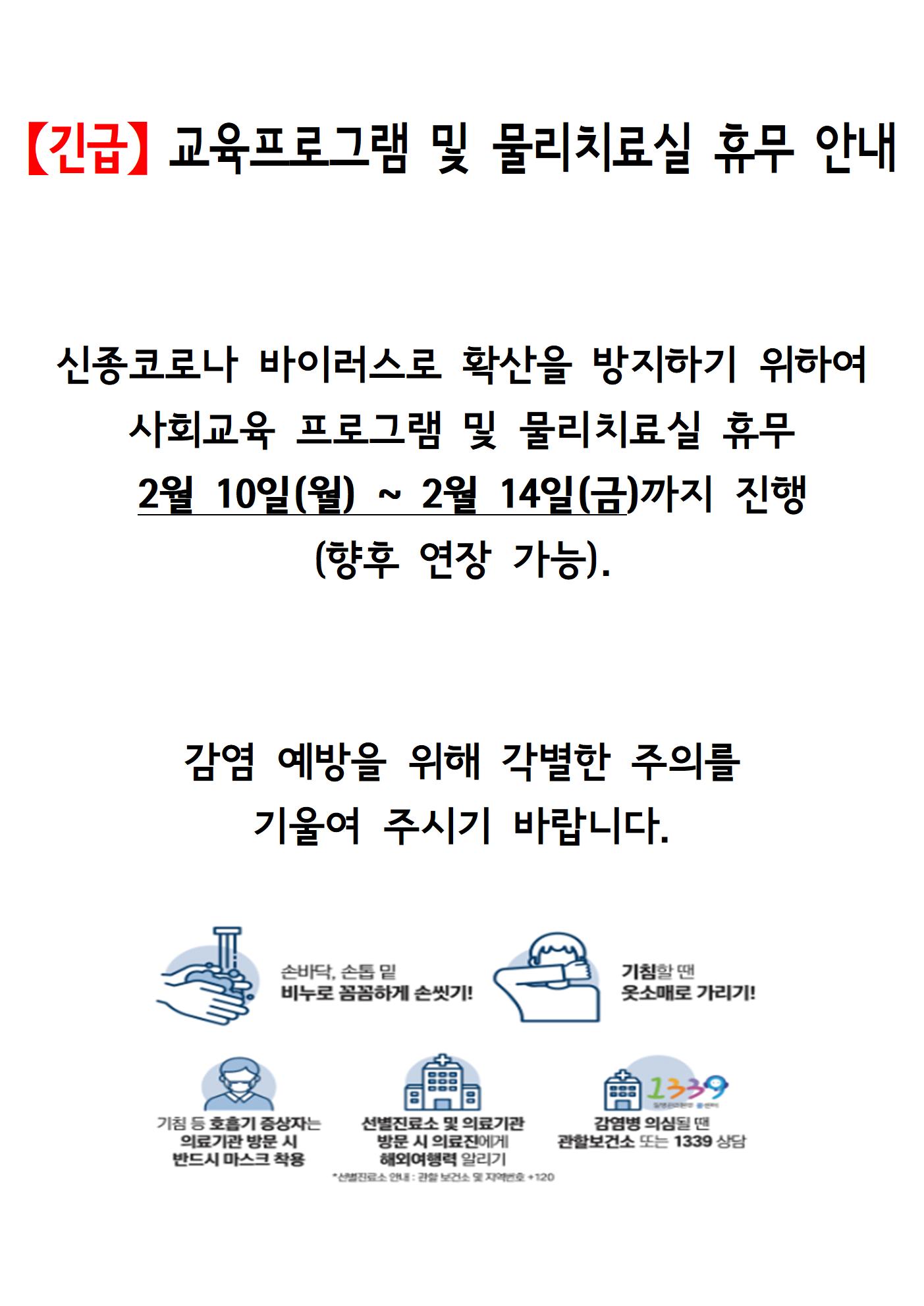 KakaoTalk_20200206_093925664.jpg