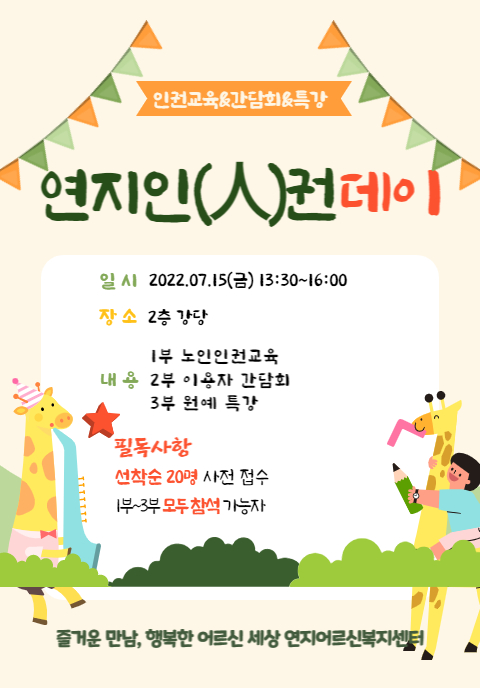 KakaoTalk_20220705_170359191.jpg