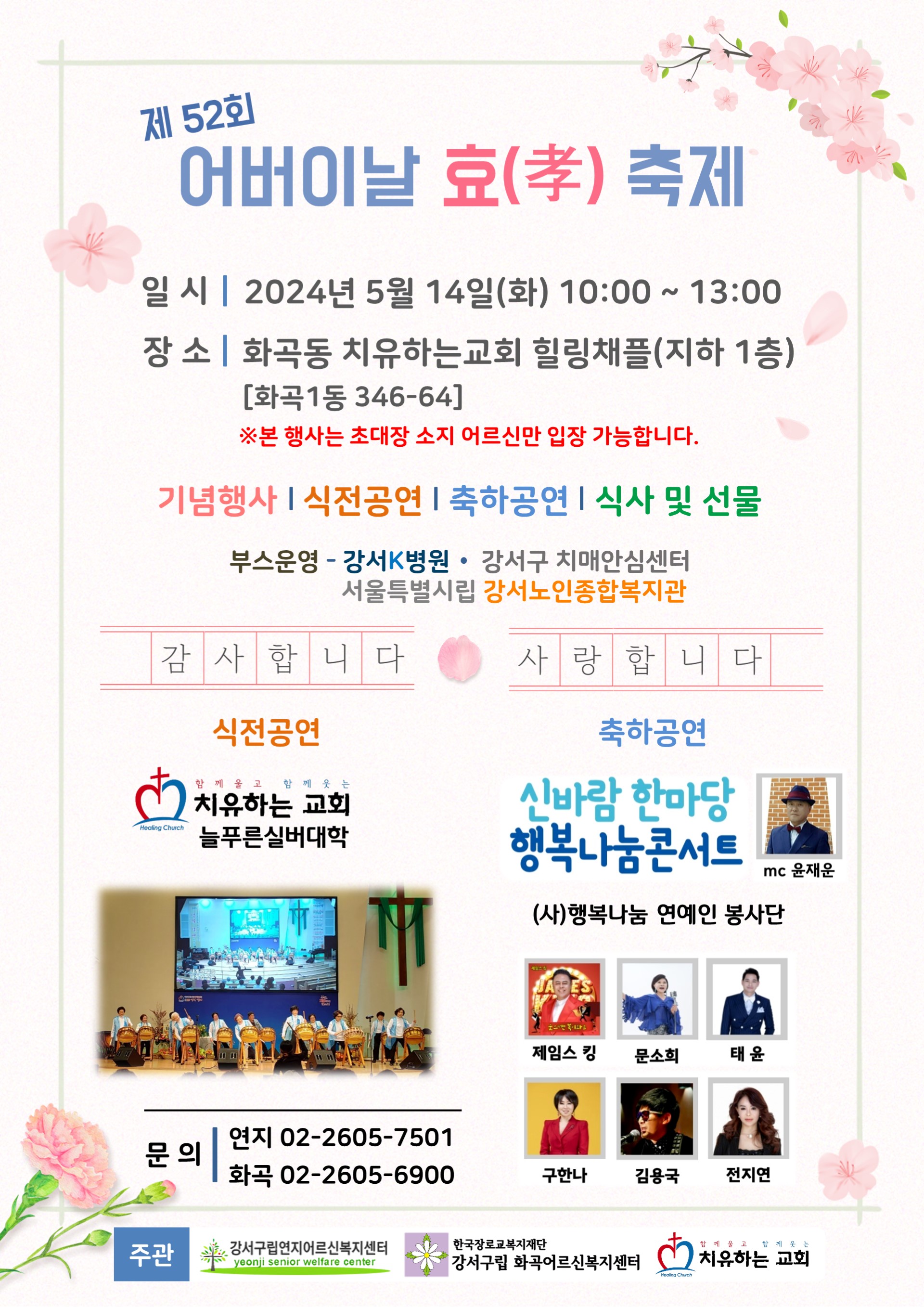 KakaoTalk_20240502_163306735.jpg