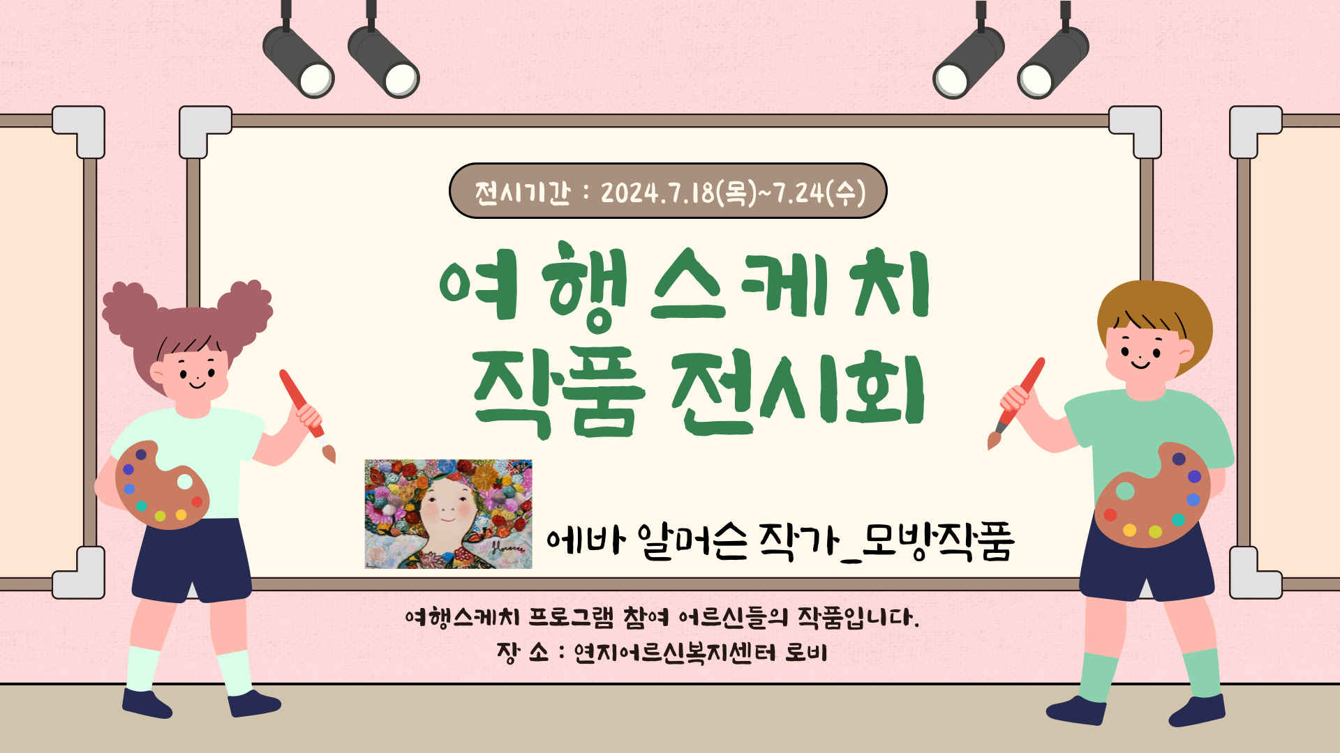 ���ེ��ġ-����-001.jpg
