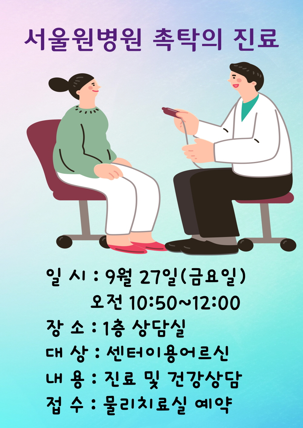 [ũ�⺯ȯ]��Ź��-����9.27.jpg