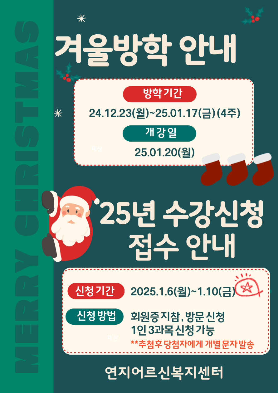 �ܿ�-����_������û-�ȳ�-001(����).jpg