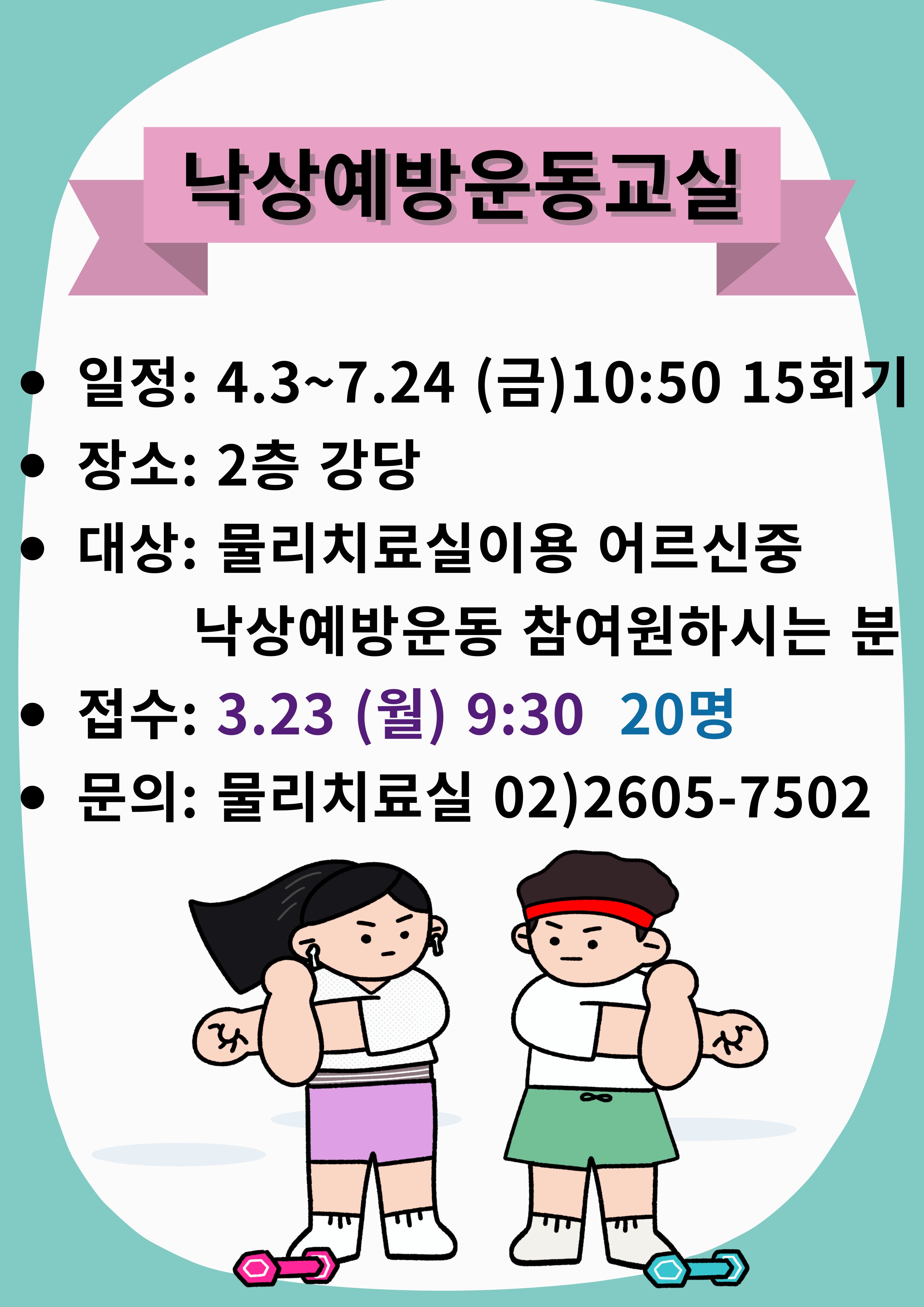 260323 ���� ���� �