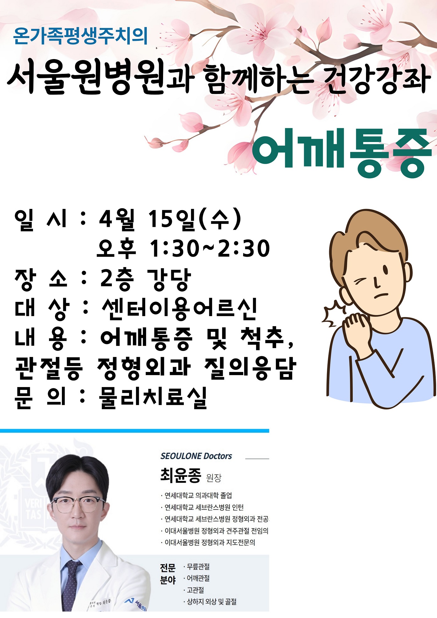 260415 ��������� ���� �ȳ�