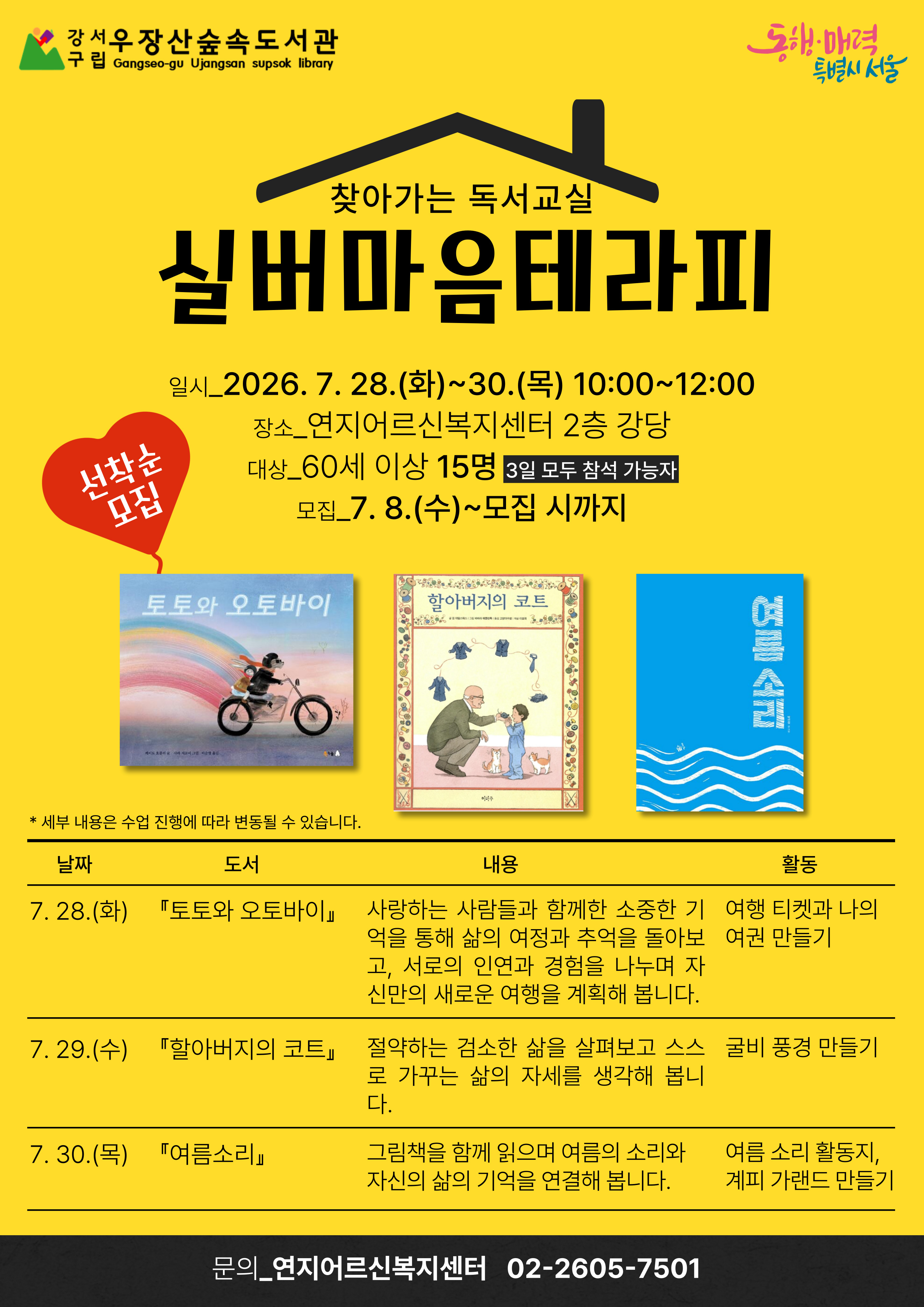 260708 �ǹ������׶��� ����